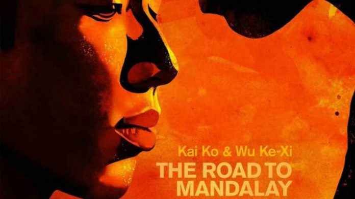 BIFF 2017 - The Road to Mandalay - poster