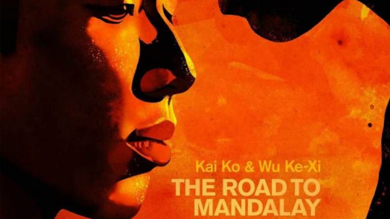 The Road to Mandalay – Filmul care inchide Bucharest International Film Festival, editia 2017