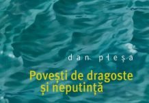 Povesti de dragoste si neputinta – Au forta unor scurtmetraje